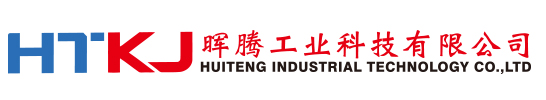 Huiteng Industrial Technology Co., Ltd.